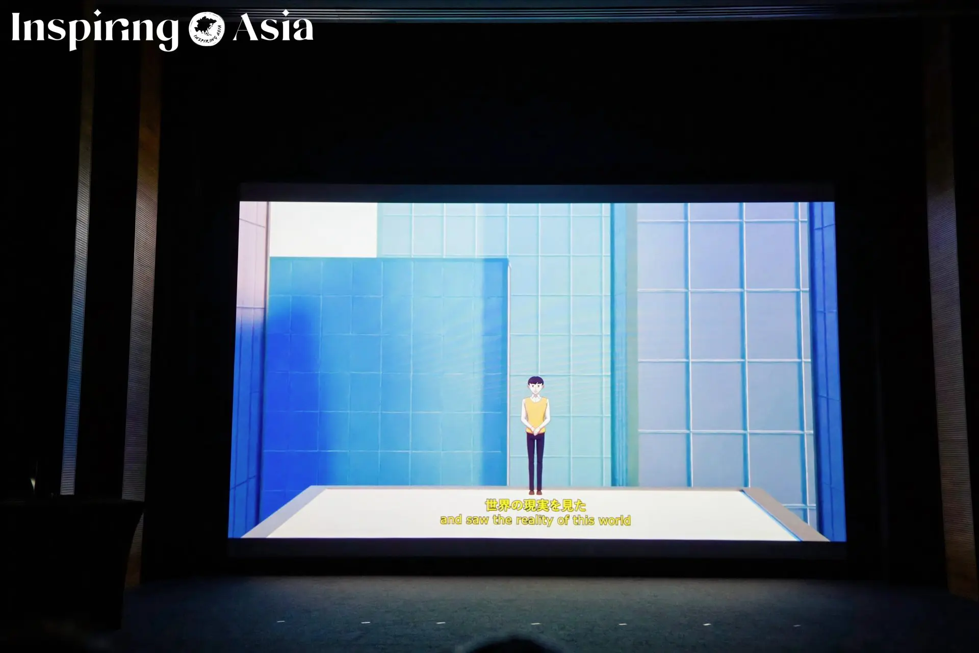 Inspiring Asia 2025